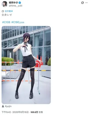 游核
