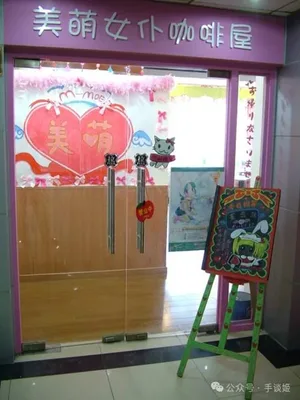游核