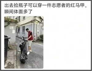 游核