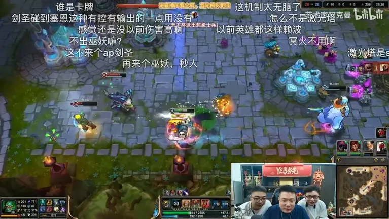 游核