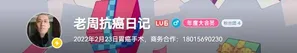 游核