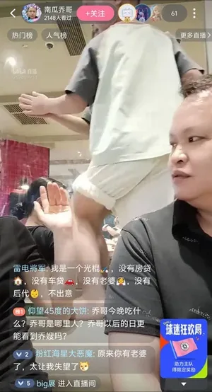 30岁了,没有老婆,3000多字,今天写个文章来看