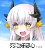 游核