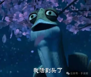 游核