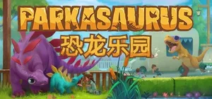 恐龙乐园 游戏封面图 1