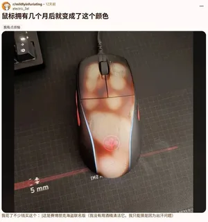游核