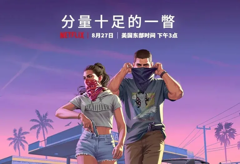 游核