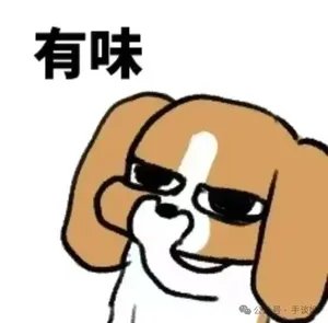 游核