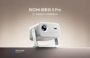 小米REDMI投影仪5 Pro正式开售：1000 CVIA流明+120Hz高刷