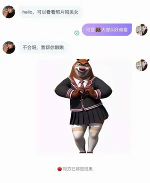 为了超越莱莎的肉腿，《炼金工房》新女主的“肉感”直接超级加倍