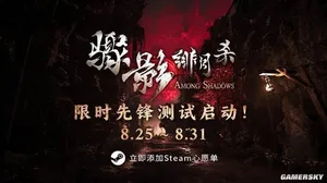 游核