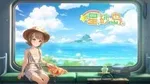 《星砂岛》游核评测7分：少了点活人感的种田生活