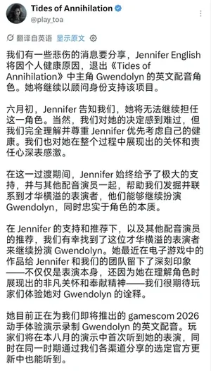 游核
