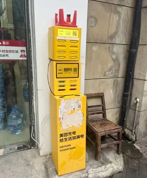 游核