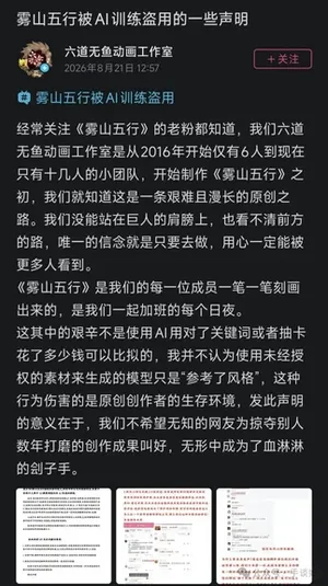 游核