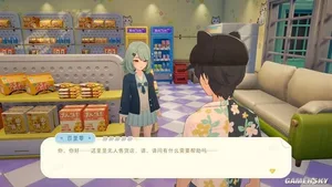 游核