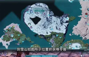 游核