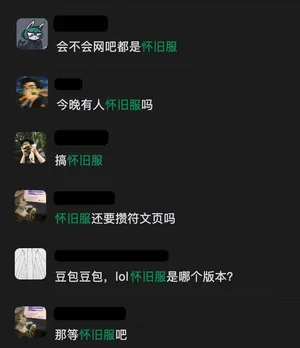 游核