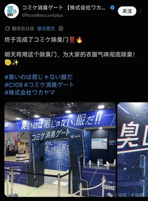 游核
