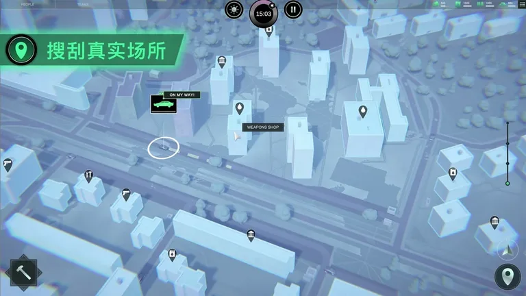 无感染区 游戏截图 2