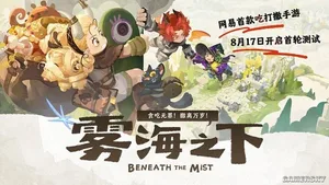 游核