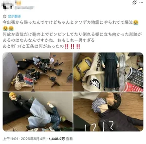 游核