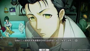 游核