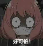 游核