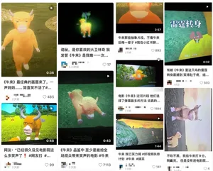 游核