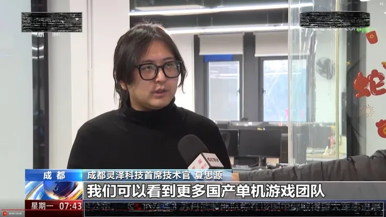 游核