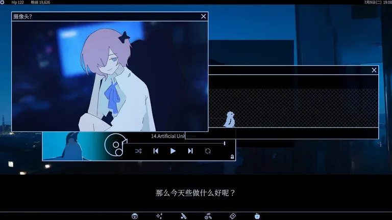 爱、互联网、杀人魔法 游戏截图 2