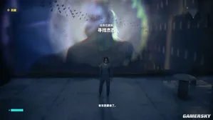 游核