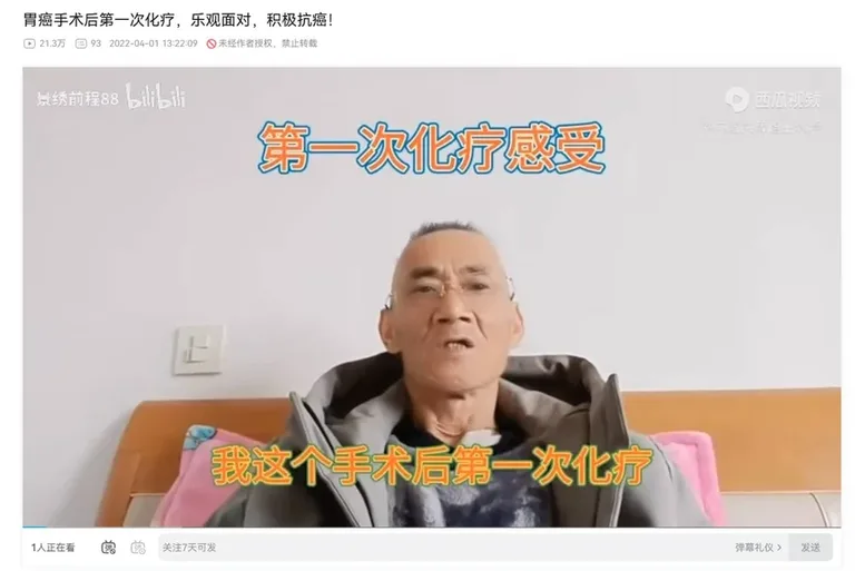游核