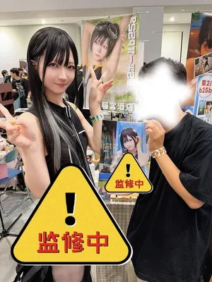 游核