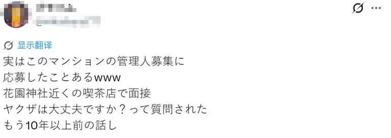 游核