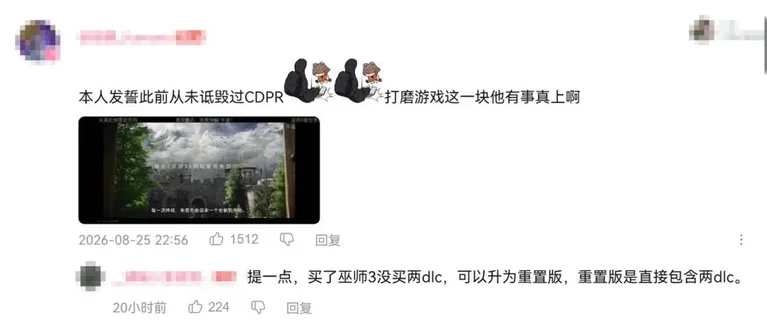 游核