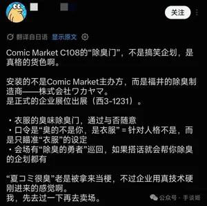 游核