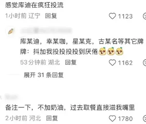 游核