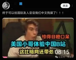 游核