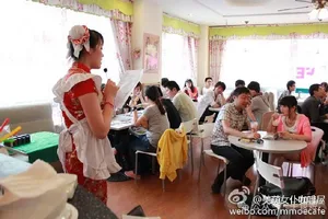 游核