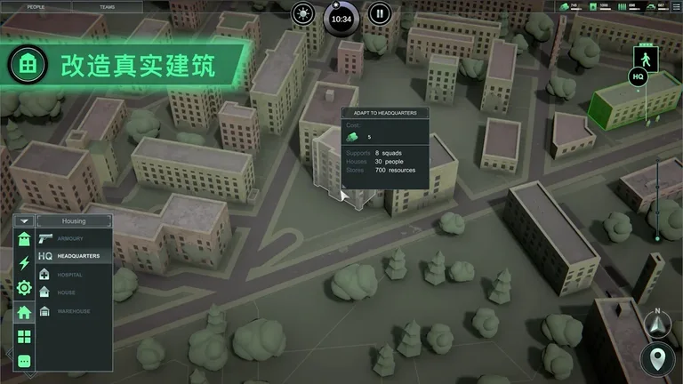 无感染区 游戏截图 3
