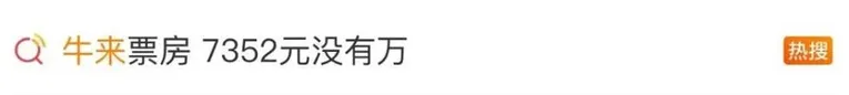 游核
