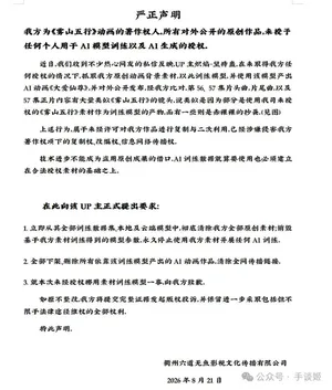 游核