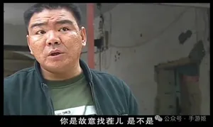 游核
