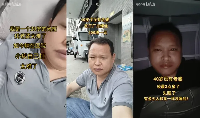 游核
