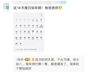 游核