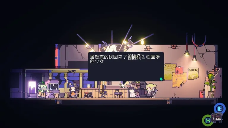 多洛可小镇 游戏截图 3