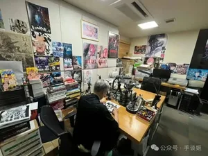 游核