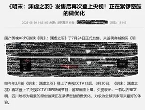 游核
