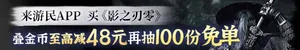 游核